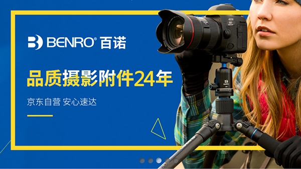 广东百诺影像科技工业有限公司